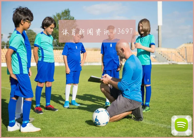 解放者杯天津津门虎伊朗队零角度破门绝杀封神